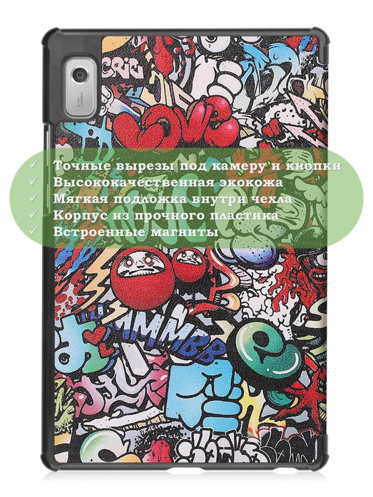 Чехол для Lenovo Tab M9 (Граффити)