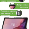 Чехол для Lenovo Tab M9 (Граффити)