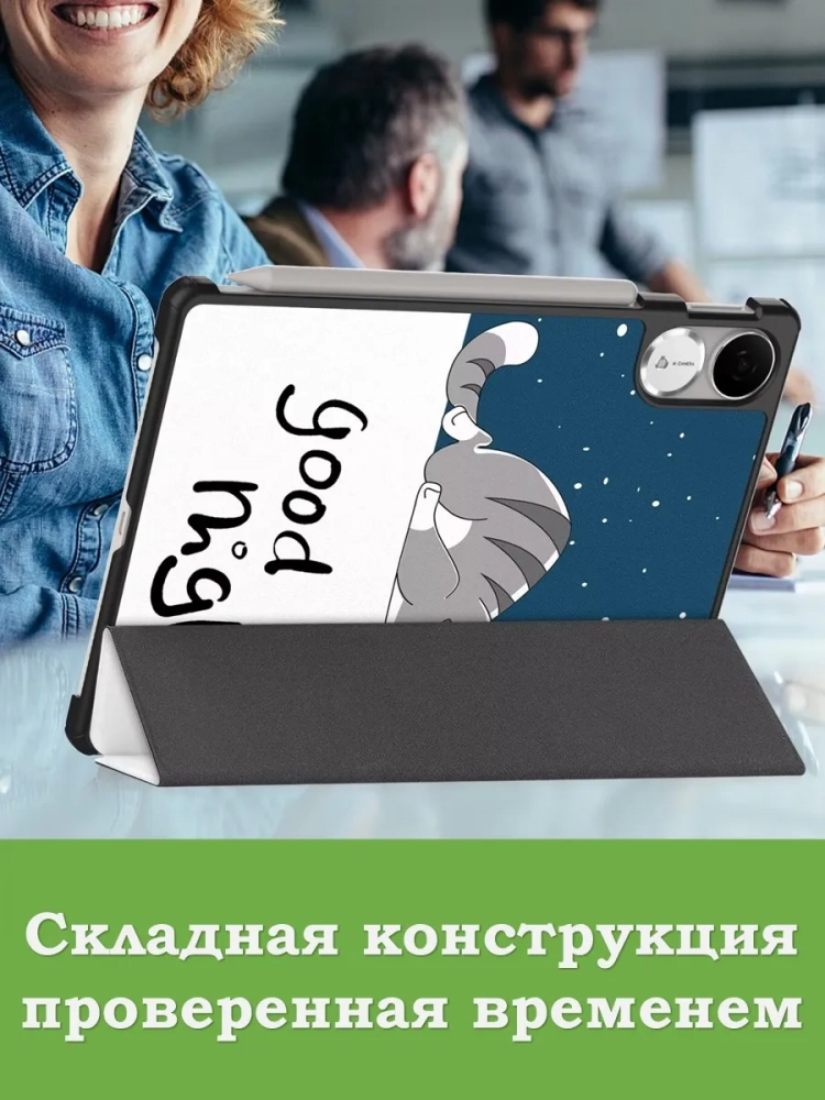 Чехол для Honor Pad V9 ROL-W00 (Сонный кот) Чехол для Honor Pad V9 ROL-W00 (Сонный кот)