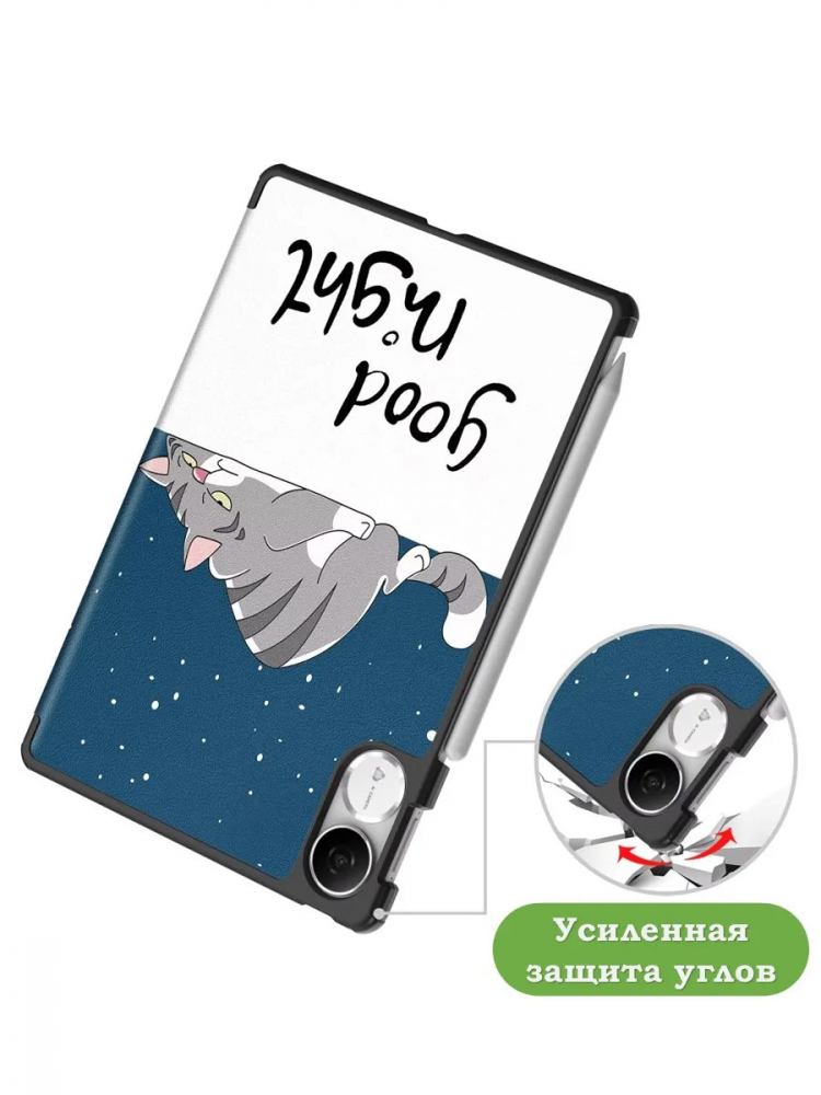 Чехол для Honor Pad V9 ROL-W00 (Сонный кот)
