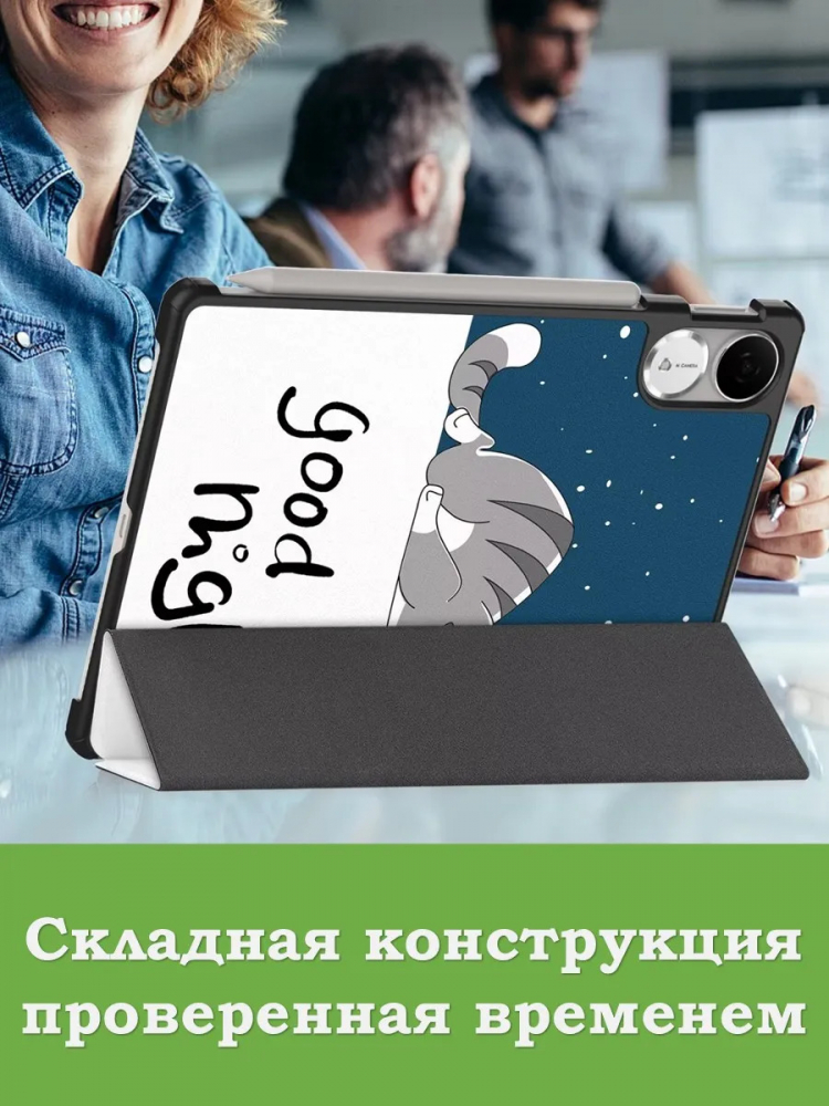 Чехол для Honor Pad V9 ROL-W00 (Сонный кот)