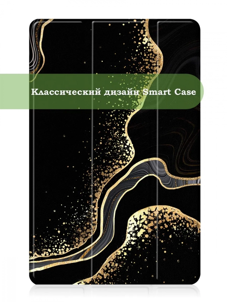 Чехол для Samsung Galaxy Tab A9 Plus, Черный мрамор Чехол для Samsung Galaxy Tab A9 Plus, Черный мрамор