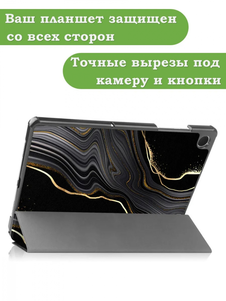 Чехол для Samsung Galaxy Tab A9 Plus, Черный мрамор