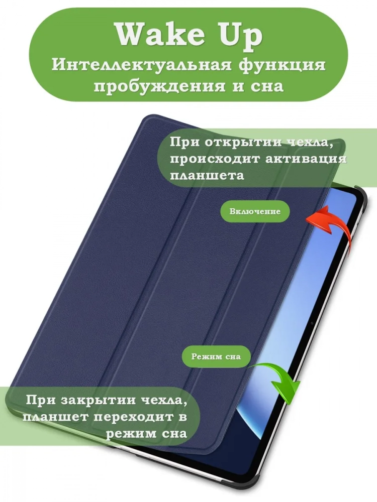 Чехол для OnePlus Pad 3, Oppo Pad 4 Pro (темно-синий)