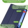 Чехол для OnePlus Pad 3, Oppo Pad 4 Pro (темно-синий)