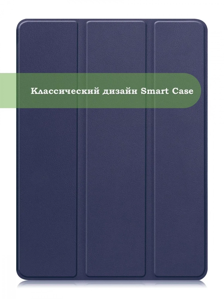 Чехол для OnePlus Pad 3, Oppo Pad 4 Pro (темно-синий)