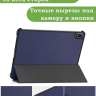 Чехол для OnePlus Pad 3, Oppo Pad 4 Pro (темно-синий)