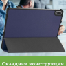 Чехол для OnePlus Pad 3, Oppo Pad 4 Pro (темно-синий)