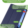 Чехол для OnePlus Pad 3, Oppo Pad 4 Pro (темно-синий)