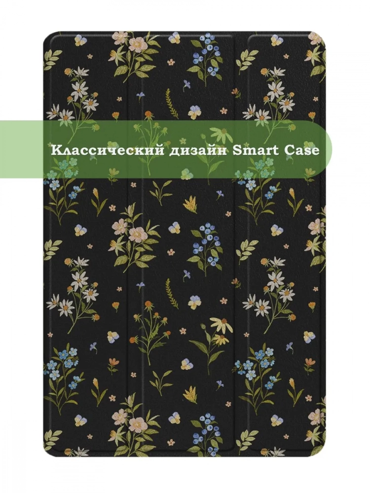 Чехол для Infinix XPAD 20 (Цветочки) Чехол для Infinix XPAD 20 (Цветочки)