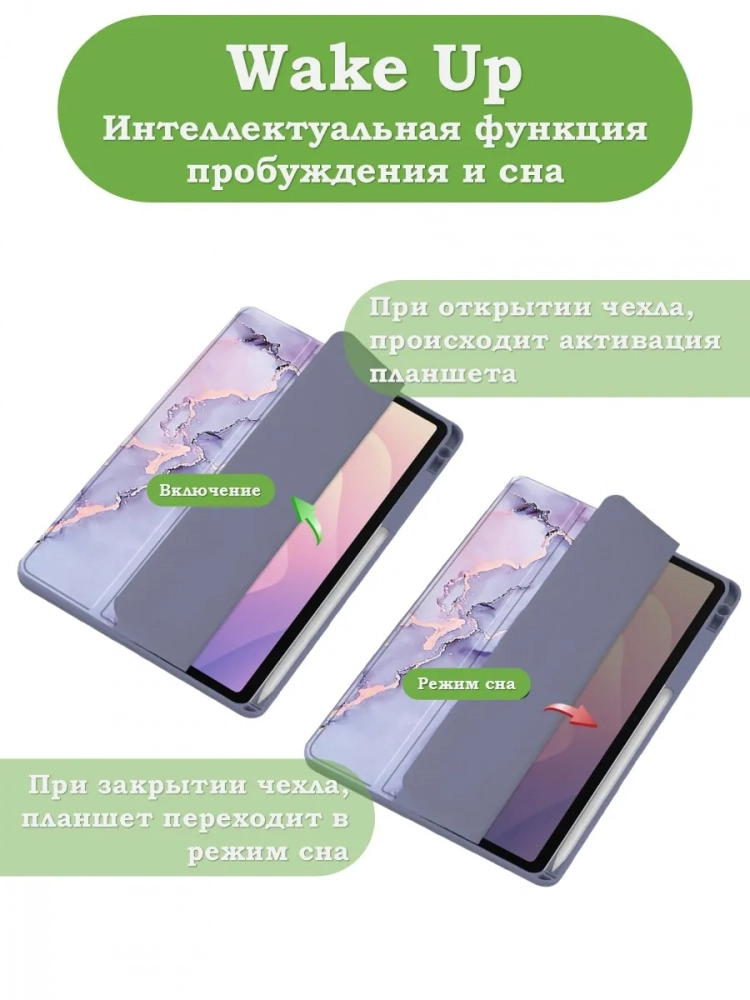 Чехол с прозрачной задней крышкой для Samsung Galaxy Tab S11 Ultra (фиолетовый мрамор), прозр. акрил