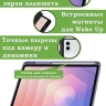 Чехол с прозрачной задней крышкой для Samsung Galaxy Tab S11 Ultra (фиолетовый мрамор), прозр. акрил