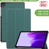 Чехол для A7 Lite/T220/T225 (т.зеленый)