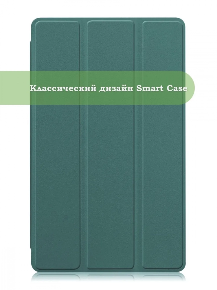Чехол для A7 Lite/T220/T225 (т.зеленый)