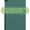 Чехол для A7 Lite/T220/T225 (т.зеленый)