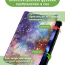 Чехол для REDMI Pad 2 9.7 / Poco Pad C1 (2026) (Млечный Путь) Чехол для REDMI Pad 2 9.7 / Poco Pad C1 (2026) (Млечный Путь)