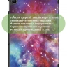 Чехол для REDMI Pad 2 9.7 / Poco Pad C1 (2026) (Млечный Путь) Чехол для REDMI Pad 2 9.7 / Poco Pad C1 (2026) (Млечный Путь)