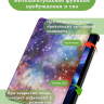 Чехол для REDMI Pad 2 9.7 / Poco Pad C1 (2026) (Млечный Путь)