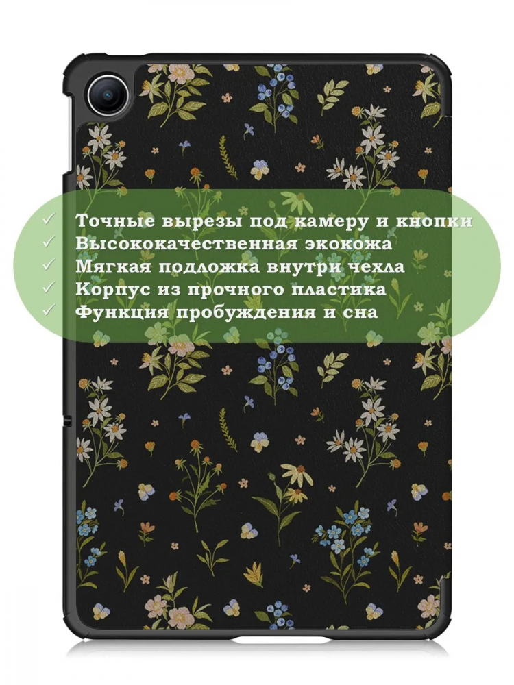 Чехол для REDMI Pad 2 9.7, Poco Pad C1 (2026) (Рисунок 3)