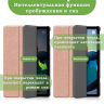 Чехол для Xiaomi Redmi Pad 10,61, розовое золото
