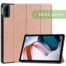 Чехол для Xiaomi Redmi Pad 10,61, розовое золото