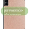 Чехол для Xiaomi Redmi Pad 10,61, розовое золото