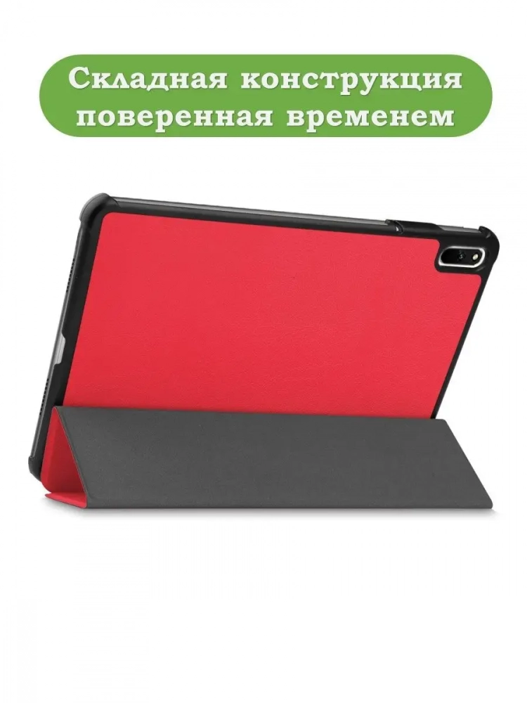 Чехол для Huawei MatePad 11, MatePad C7, красный Чехол для Huawei MatePad 11, MatePad C7, красный