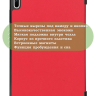 Чехол для Huawei MatePad 11, MatePad C7, красный