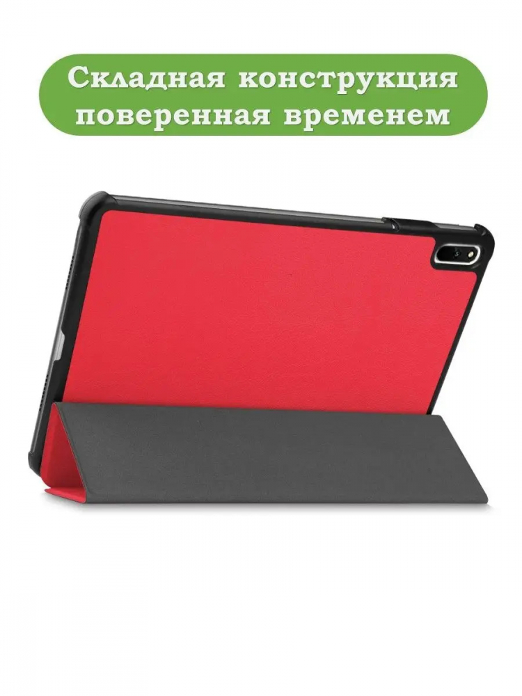 Чехол для Huawei MatePad 11, MatePad C7, красный