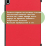 Чехол для Huawei MatePad 11, MatePad C7, красный