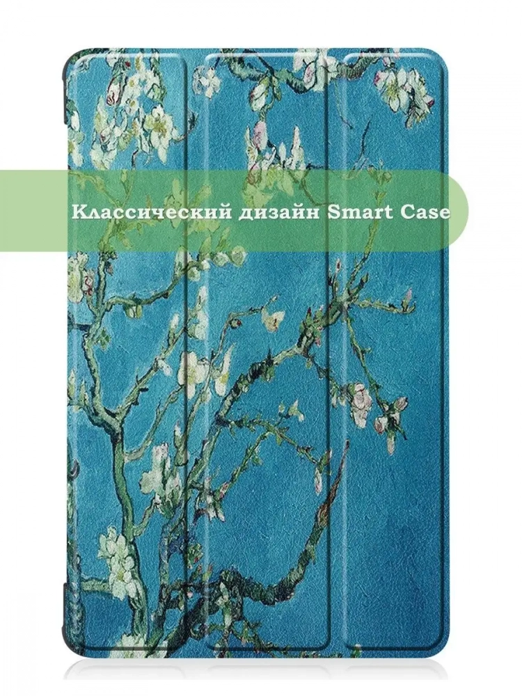 Чехол для Huawei MatePad T8, Абрикосовое дерево