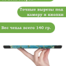 Чехол для Huawei MatePad T8, Абрикосовое дерево