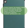 Чехол для Huawei MatePad 11 (2023) (темно-зеленый)