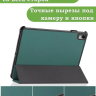 Чехол для Huawei MatePad 11 (2023) (темно-зеленый)