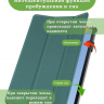 Чехол для Huawei MatePad 11 (2023) (т.зеленый)