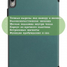 Чехол для Huawei MatePad 11 (2023) (т.зеленый)