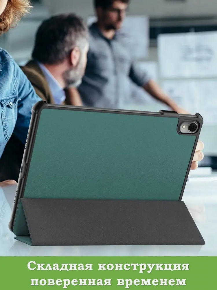 Чехол для Huawei MatePad 11 (2023) (т.зеленый)