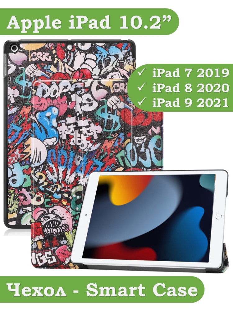 Чехол для iPad 10.2, Граффити