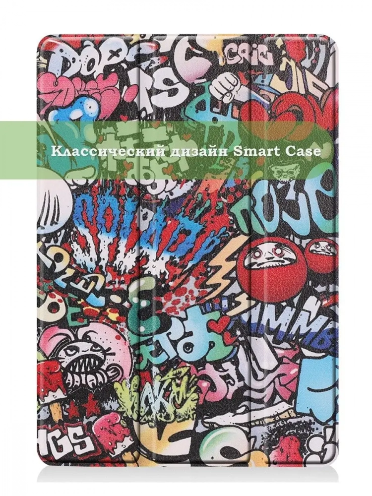 Чехол для iPad 10.2, Граффити