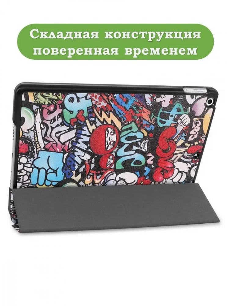 Чехол для iPad 10.2, Граффити