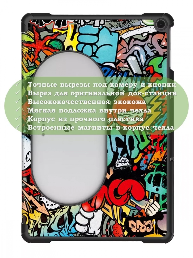 Чехол для Google Pixel Tablet, Граффити Чехол для Google Pixel Tablet, Граффити