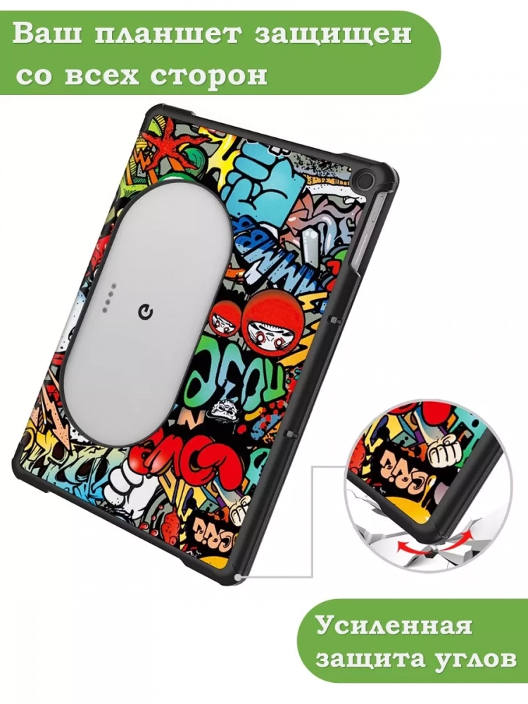 Чехол для Google Pixel Tablet, Граффити Чехол для Google Pixel Tablet, Граффити