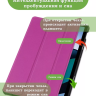 Чехол для Redmi Pad SE (фиолетовый)