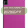 Чехол для Redmi Pad SE (фиолетовый)