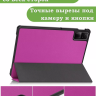 Чехол для Redmi Pad SE (фиолетовый)