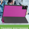 Чехол для Redmi Pad SE (фиолетовый)