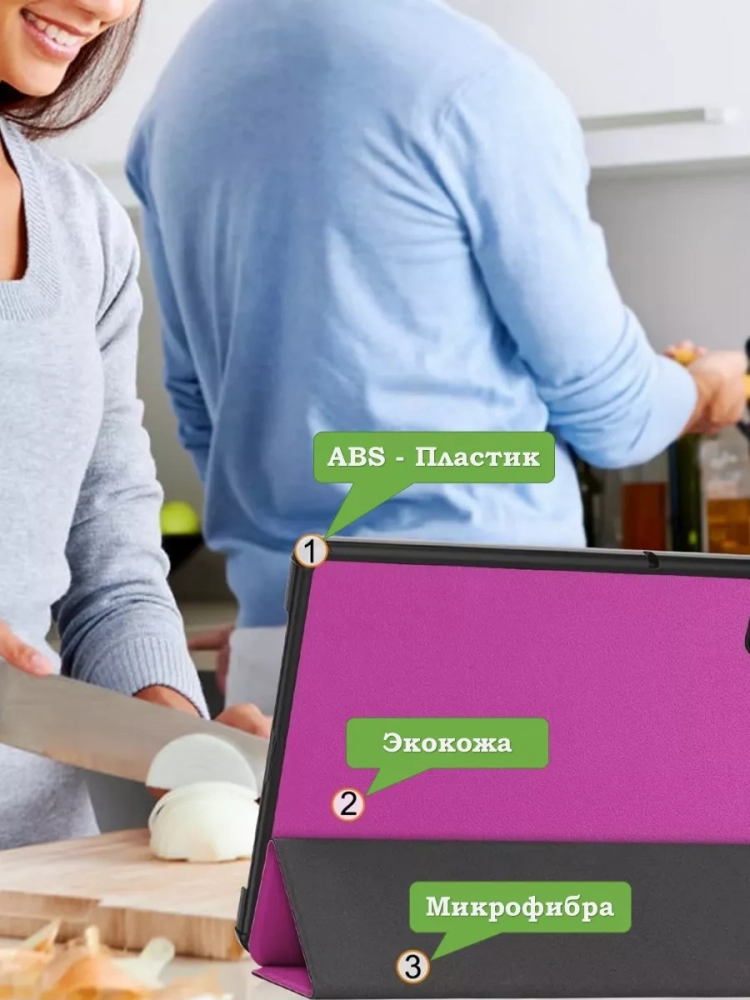 Чехол для Redmi Pad SE (фиолетовый)