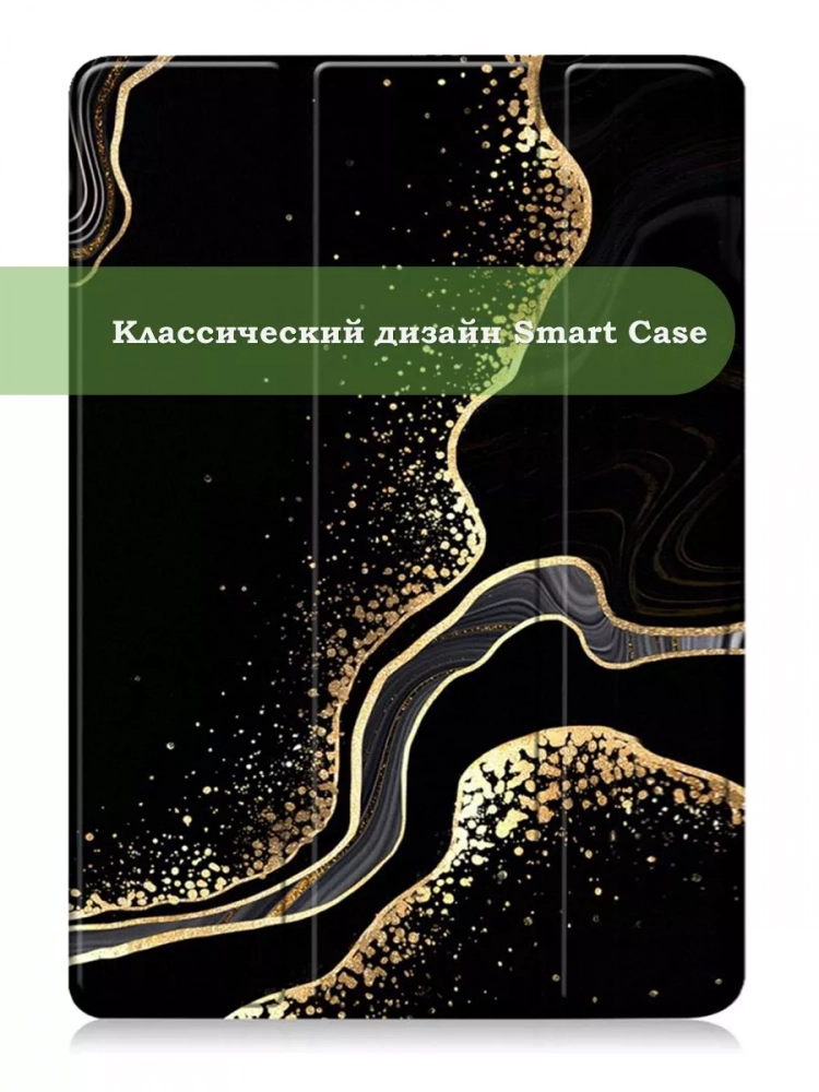 Чехол для Teclast M50 PRO, Чёрный мрамор