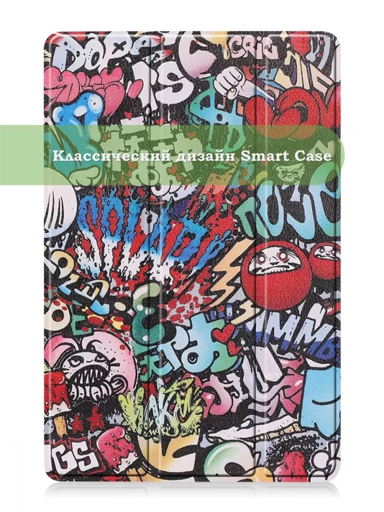Чехол для Samsung Galaxy Tab S9 FE Plus, SM-X610, SM-X616B (Граффити) Чехол для Samsung Galaxy Tab S9 FE Plus, SM-X610, SM-X616B (Граффити)