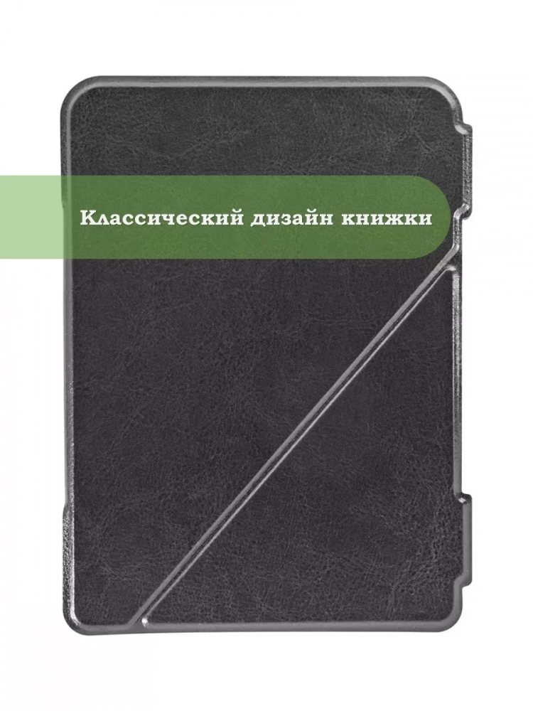 Чехол для DEXP L3 Moon, DEXP S4 Symbol, DEXP S3 Symbol (черный) Чехол для DEXP L3 Moon, DEXP S4 Symbol, DEXP S3 Symbol (черный)